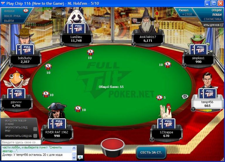 full tilt poker scams