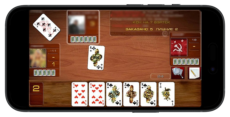 Одесский покер